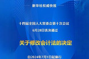 迪恩-亨德森：曼联对我来说意味着一切，感谢这里的每一个人